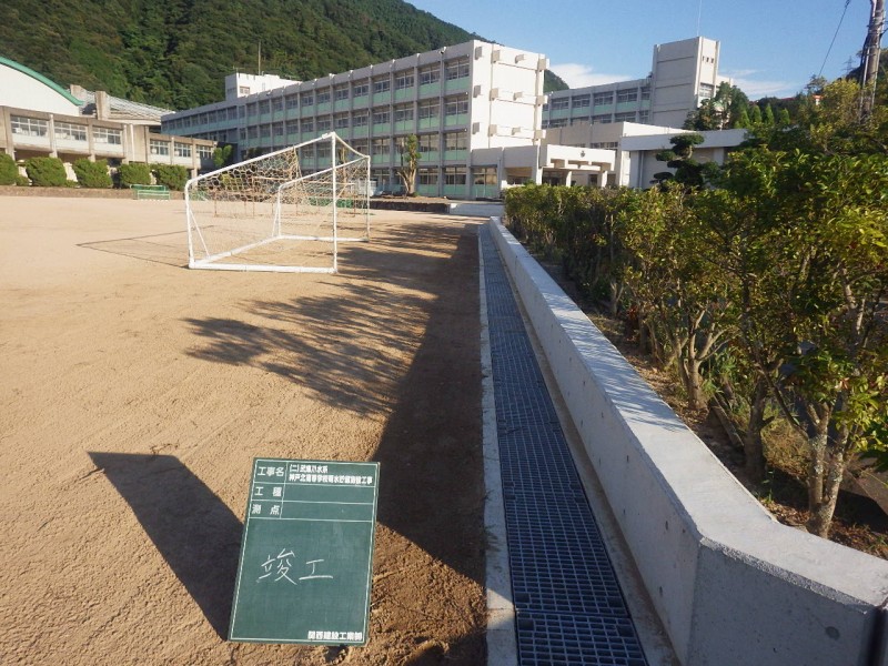 (二)武庫川水系　神戸北高等学校雨水貯留施設工事